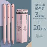 M&G 10pcs Morandi pink series Gel Pen Set 0.35/0.5mm Gel Gel Pen High capacity Quick-drying Refill , Office and School Supplies