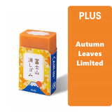Mount Fuji Eraser Plus Air-in Plastic Eraser for Pencils Novelty Japanese Stationery Office School Student Supplies A6981