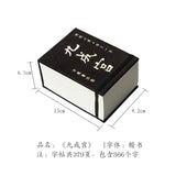 Chinese Brush Pen Calligraphy Book Portable Chinese Character Starter Seal Offical Regular Script Copybook Brush Copybooks