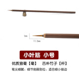 Chinese Painting Hook Line Pen Students Woolen Writing Brush, Weasel Hair, Rat Whiskers Sketch Art Illustration Comic Supplies