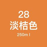 12/24/36/48 Color Oily Marker Pen Ink Super Large Capacity 250ml Marker Pen Refill Refill Liquid art supplies  school supplies