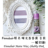 Prima Metallic Pearl Balm, American Gold Silver Rose Gold Lacquer Seal, Distressed Imitation Metal Color acrylic paint