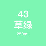12/24/36/48 Color Oily Marker Pen Ink Super Large Capacity 250ml Marker Pen Refill Refill Liquid art supplies  school supplies