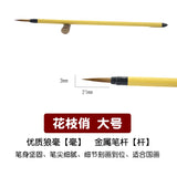 Chinese Painting Hook Line Pen Students Woolen Writing Brush, Weasel Hair, Rat Whiskers Sketch Art Illustration Comic Supplies