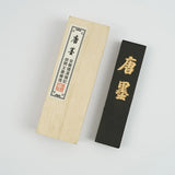 1piece Hukaiwen Dragon and phoenix Chinese Calligraphy Brushes Ink Sumi-E ink Painting Ink Stick Sumi Ink Stick Hui Mo