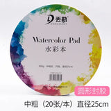 Professional Round Watercolor Paper 300g Tin Box Art Paper Student Art Paint Special Watercolor Book and Painting Paper