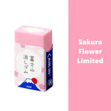 Mount Fuji Eraser Plus Air-in Plastic Eraser for Pencils Novelty Japanese Stationery Office School Student Supplies A6981