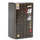 AOOKMIYA Yidege Thick Ink 260g Calligraphy and Calligraphy Ink for Chinese Painting