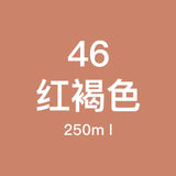 12/24/36/48 Color Oily Marker Pen Ink Super Large Capacity 250ml Marker Pen Refill Refill Liquid art supplies  school supplies