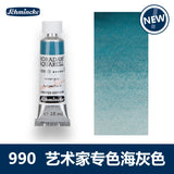 AOOKMIYA German Schmincke watercolor paint tube 5ml 15ml artist peinture aquarelle акварель art supplies AOOKMIYA.COM