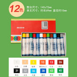 Holbein 12/24/36/48 Color Set Oil Painting Crayon Oily Pastel Stick for Children Soft Oil Rod Crayon Painting Pigment Set