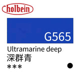 Holbein Artist Opaque Watercolor Paint 15ml Grade A/Red Yellow Green Series 503~564 Professional Gouache Paint