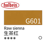 Holbein Artist Opaque Watercolor Paint 15ml Grade A/Red Yellow Green Series 503~564 Professional Gouache Paint