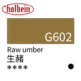 Holbein Artist Opaque Watercolor Paint 15ml Grade A/Red Yellow Green Series 503~564 Professional Gouache Paint