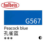 Holbein Artist Opaque Watercolor Paint 15ml Grade A/Red Yellow Green Series 503~564 Professional Gouache Paint