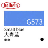 Holbein Artist Opaque Watercolor Paint 15ml Grade A/Red Yellow Green Series 503~564 Professional Gouache Paint