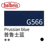 Holbein Artist Opaque Watercolor Paint 15ml Grade A/Red Yellow Green Series 503~564 Professional Gouache Paint