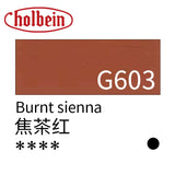 Holbein Artist Opaque Watercolor Paint 15ml Grade A/Red Yellow Green Series 503~564 Professional Gouache Paint