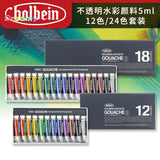 Holbein Artists Gouache Opaque Watercolor 5ml Tubes 18 Colors Set G704, 12 Colors Set G702, Paint' S Hiding Power Is High