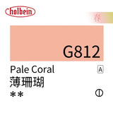 Holbein New Classical watercolor paint, four seasons spring and summer color 15ml Opaque watercolor artists gouache pigment