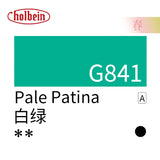 Holbein New Classical watercolor paint, four seasons spring and summer color 15ml Opaque watercolor artists gouache pigment
