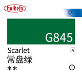 Holbein New Classical watercolor paint, four seasons spring and summer color 15ml Opaque watercolor artists gouache pigment