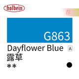 Holbein New Classical watercolor paint, four seasons spring and summer color 15ml Opaque watercolor artists gouache pigment