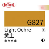 Holbein New Classical watercolor paint, four seasons spring and summer color 15ml Opaque watercolor artists gouache pigment