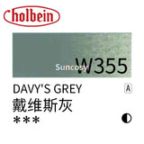 Holbein Series A Artist's Watercolor 15ml Tube, HWC Artist Transparent Watercolor, White, Black, Grey Series, Watercolor Paint