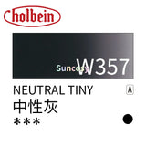 Holbein Series A Artist's Watercolor 15ml Tube, HWC Artist Transparent Watercolor, White, Black, Grey Series, Watercolor Paint