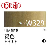 Holbein Series A Artist's Watercolor 15ml Tube, HWC Artist Transparent Watercolor, White, Black, Grey Series, Watercolor Paint