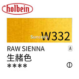 Holbein Series A Artist's Watercolor 15ml Tube, HWC Artist Transparent Watercolor, White, Black, Grey Series, Watercolor Paint