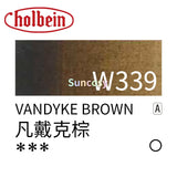 Holbein Series A Artist's Watercolor 15ml Tube, HWC Artist Transparent Watercolor, White, Black, Grey Series, Watercolor Paint