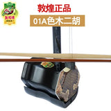 Hot Selling DunHuang Erhu 01A  Chinese Two Strings Violin  With  Case Musical Instrument