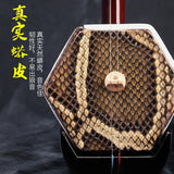 Huqin-Chinese Musical Instrument, Flat Rod with Position Code, Erhu Bow, Chinese Music Instrument