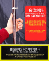 Huqin-Chinese Musical Instrument, Flat Rod with Position Code, Erhu Bow, Chinese Music Instrument