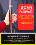 Huqin-Chinese Musical Instrument, Flat Rod with Position Code, Erhu Bow, Chinese Music Instrument