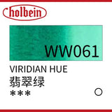 Imported Japan Holbein watercolor pigment professional transparent Aguarela 60ml tube artist watercolor art supplies