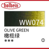Imported Japan Holbein watercolor pigment professional transparent Aguarela 60ml tube artist watercolor art supplies