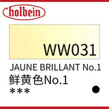 Imported Japan Holbein watercolor pigment professional transparent Aguarela 60ml tube artist watercolor art supplies