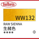 Imported Japan Holbein watercolor pigment professional transparent Aguarela 60ml tube artist watercolor art supplies