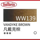 Imported Japan Holbein watercolor pigment professional transparent Aguarela 60ml tube artist watercolor art supplies