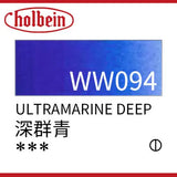 Imported Japan Holbein watercolor pigment professional transparent Aguarela 60ml tube artist watercolor art supplies
