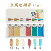 Japan Moyuntang Original Ming 6-color Solid Watercolor Paint Large Plate Full of Ink Chinese Painting Pigment Art Supplies