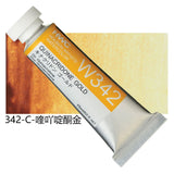 Japanese Original Holbein transparent Watercolor Paint 15ml Tubular Aquarela Painting Art School Supplies