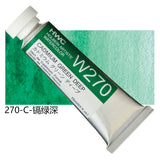 Japanese Original Holbein transparent Watercolor Paint 15ml Tubular Aquarela Painting Art School Supplies