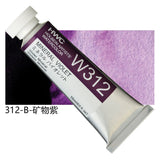 Japanese Original Holbein transparent Watercolor Paint 15ml Tubular Aquarela Painting Art School Supplies