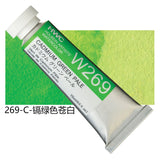 Japanese Original Holbein transparent Watercolor Paint 15ml Tubular Aquarela Painting Art School Supplies