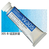 Japanese Original Holbein transparent Watercolor Paint 15ml Tubular Aquarela Painting Art School Supplies