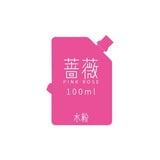 MIYA 100ML Gouache Paints Bag Professional Non-Toxic Skin White Color Jelly Cup Gouache Refill Paint For Painting Art Supplies